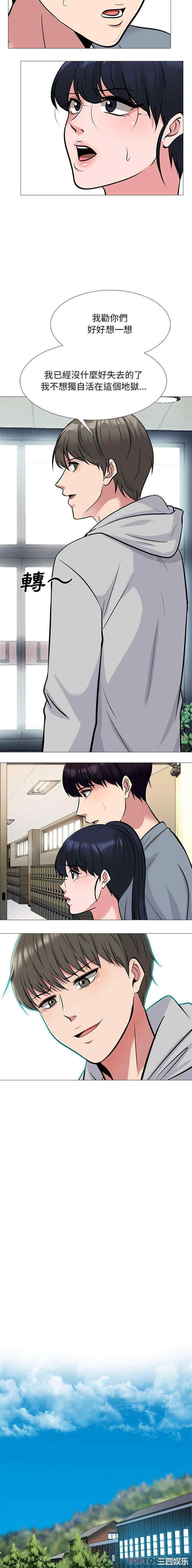 心机女教授