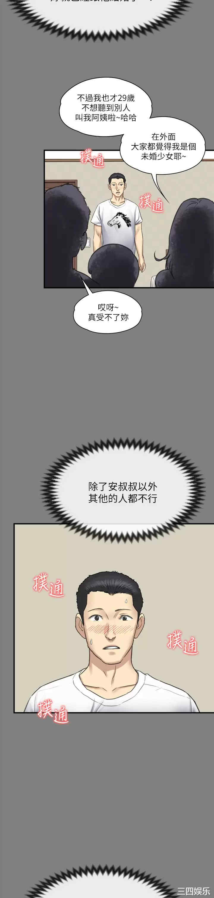 傀儡