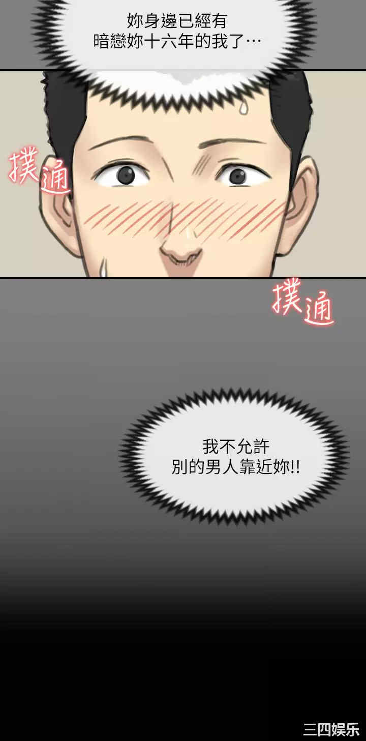 傀儡