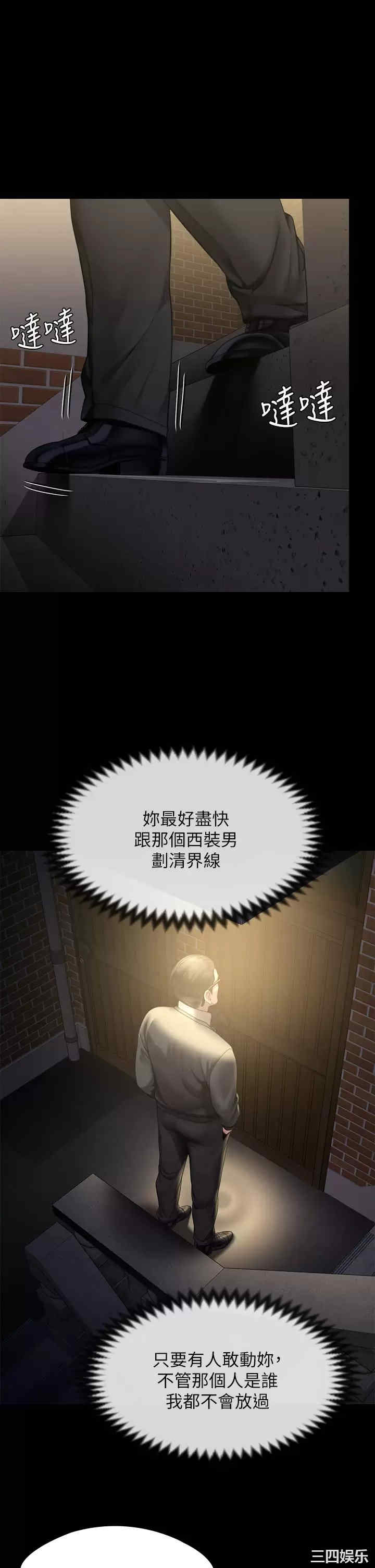 傀儡