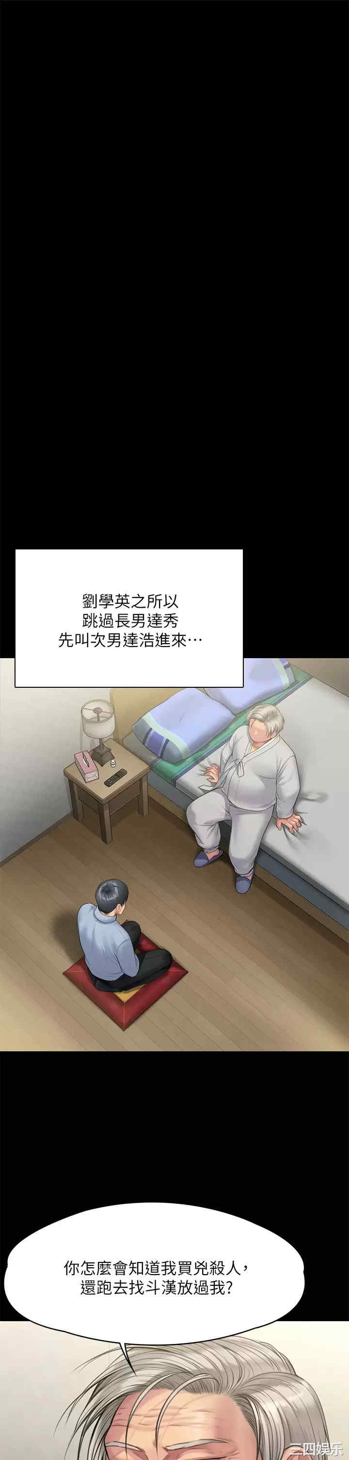 傀儡