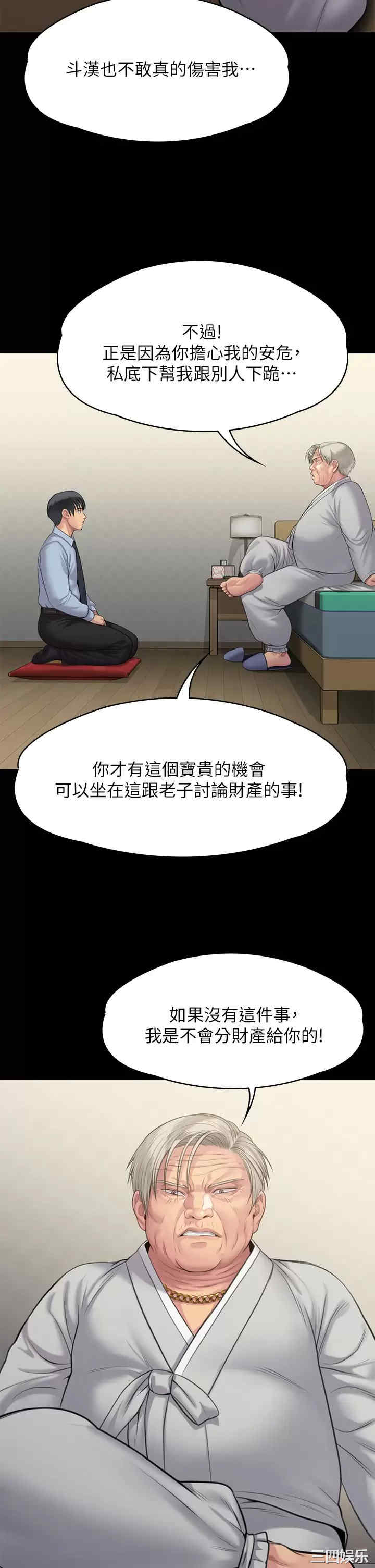 傀儡