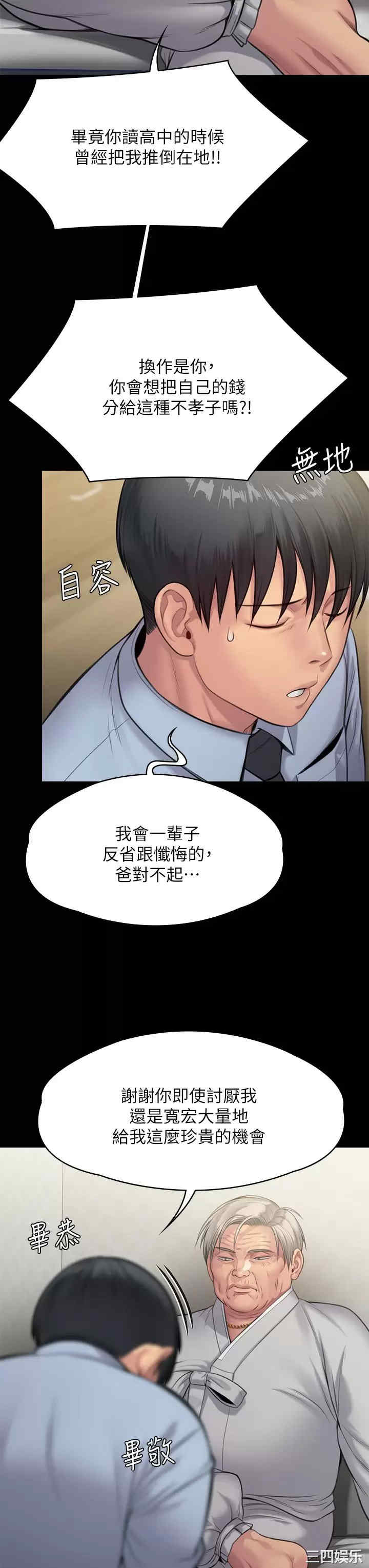 傀儡
