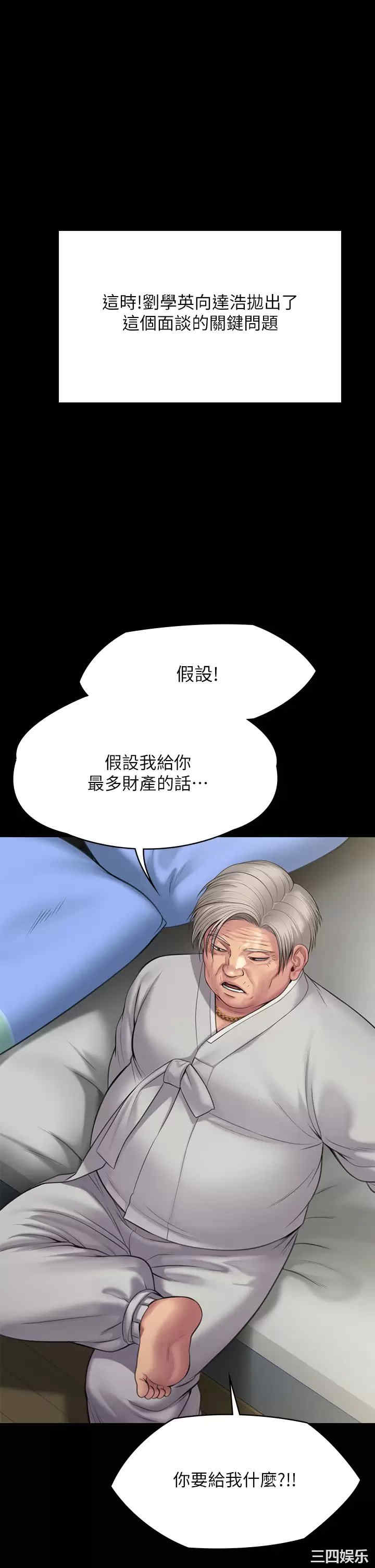 傀儡