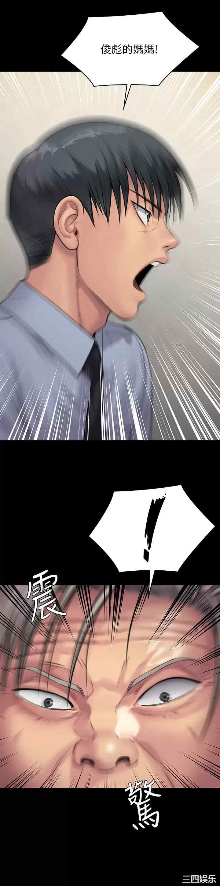 傀儡