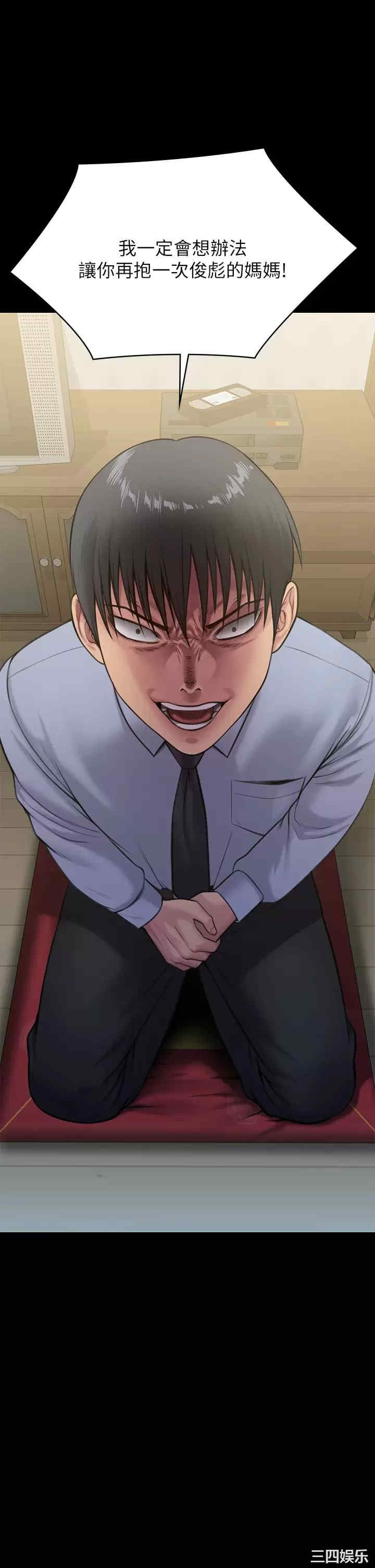 傀儡