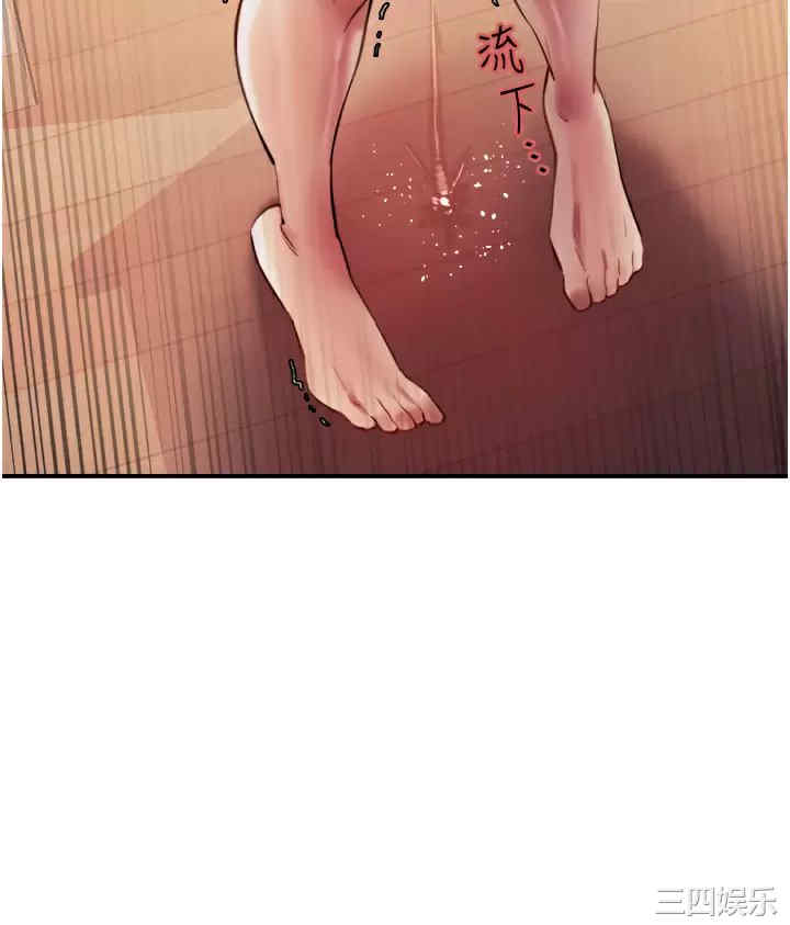 色轮眼