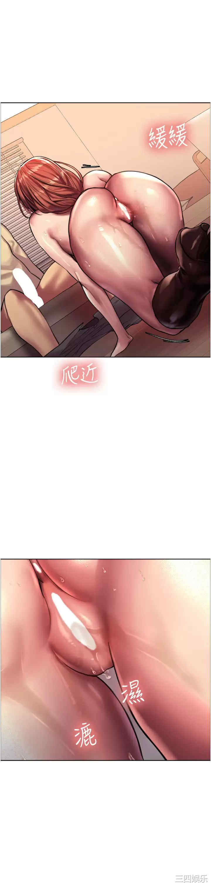 色轮眼