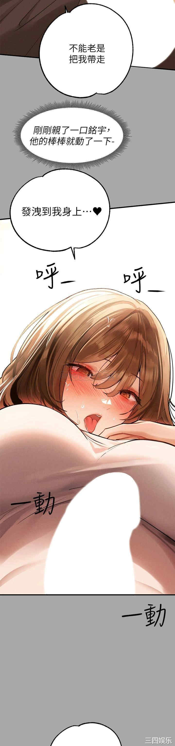 富家女姐姐