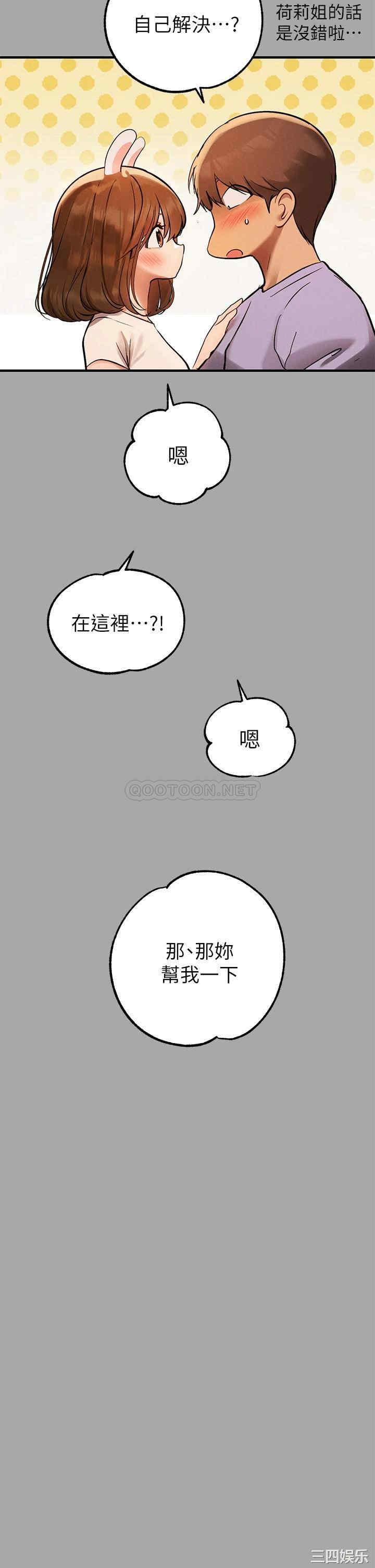 富家女姐姐