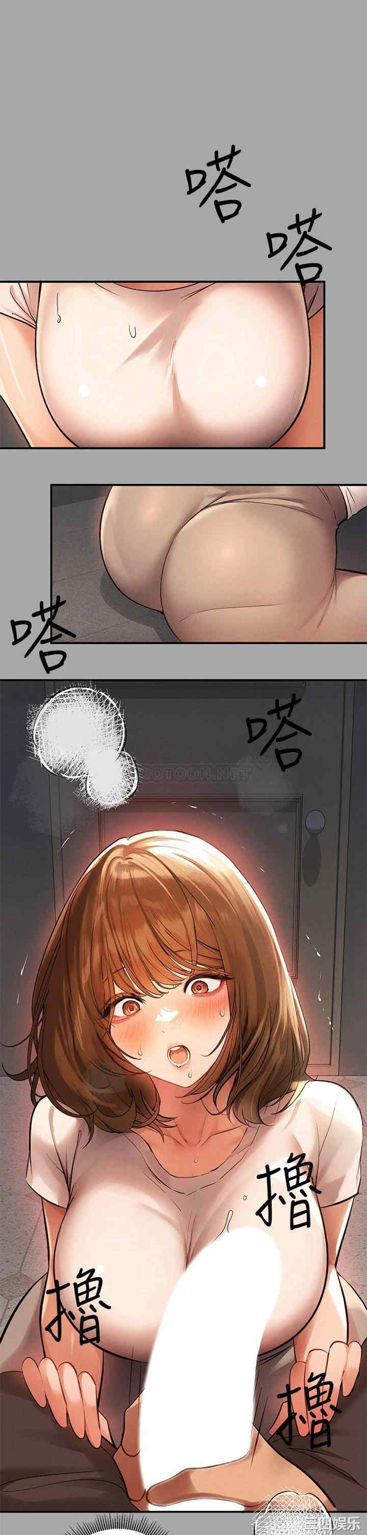 富家女姐姐