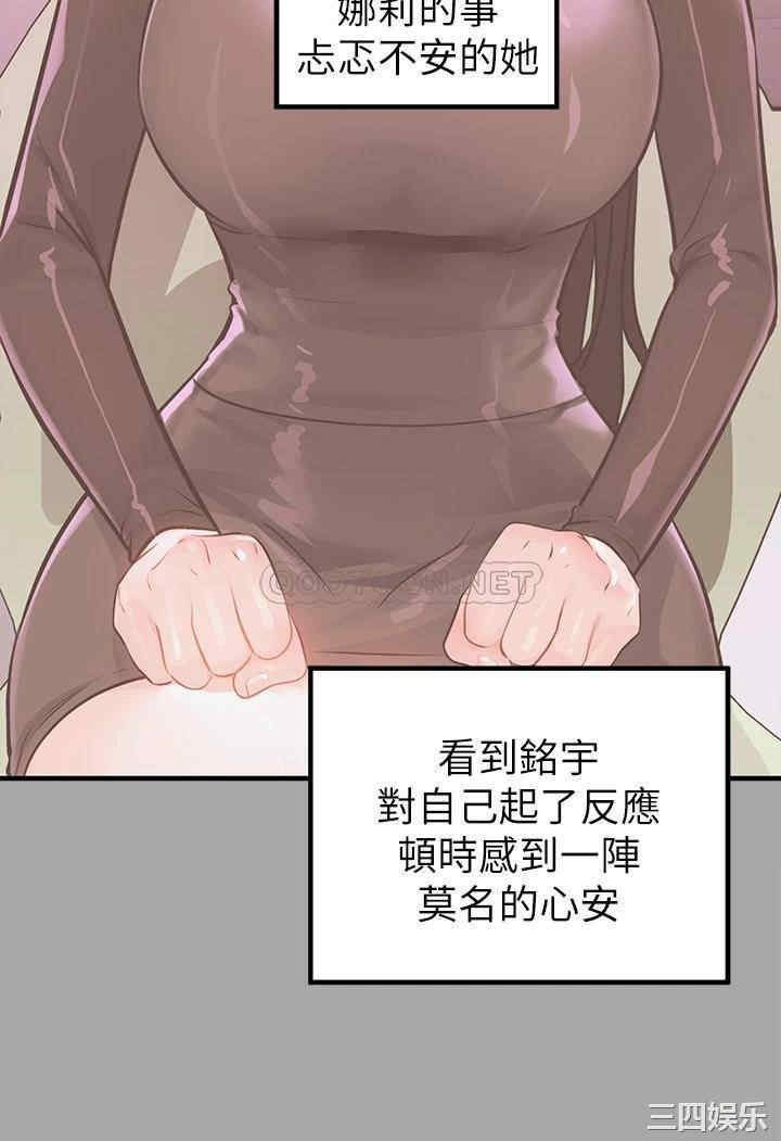 富家女姐姐