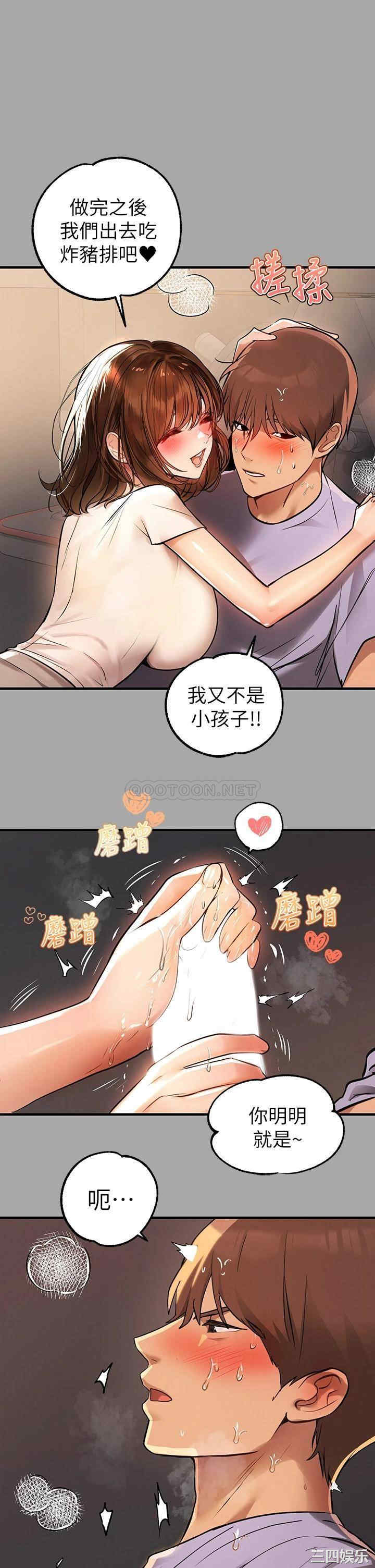 富家女姐姐