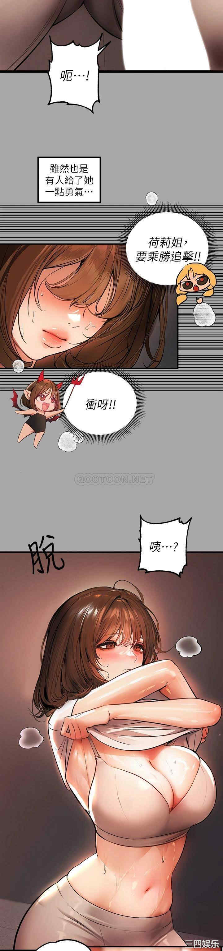 富家女姐姐