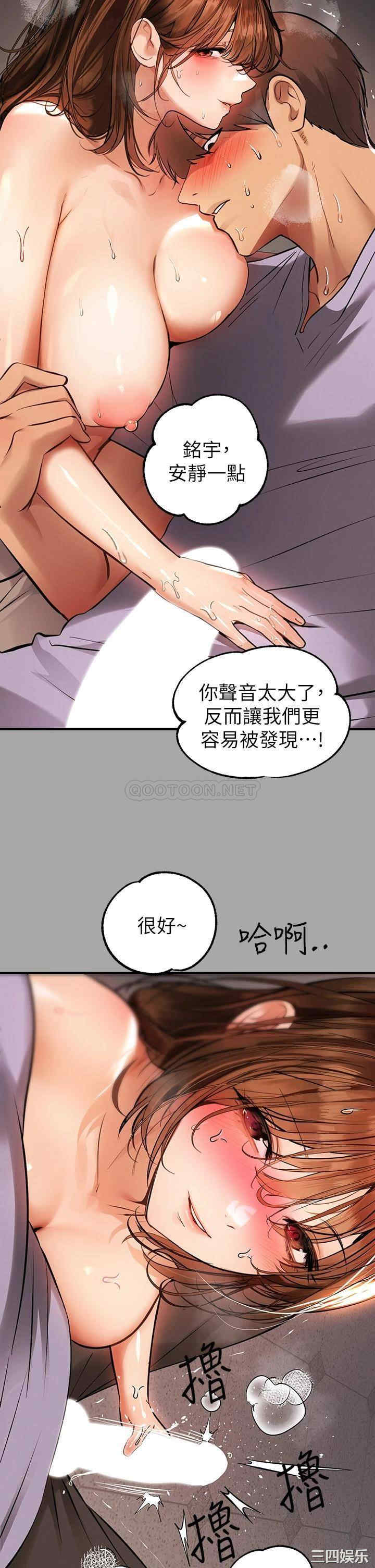 富家女姐姐