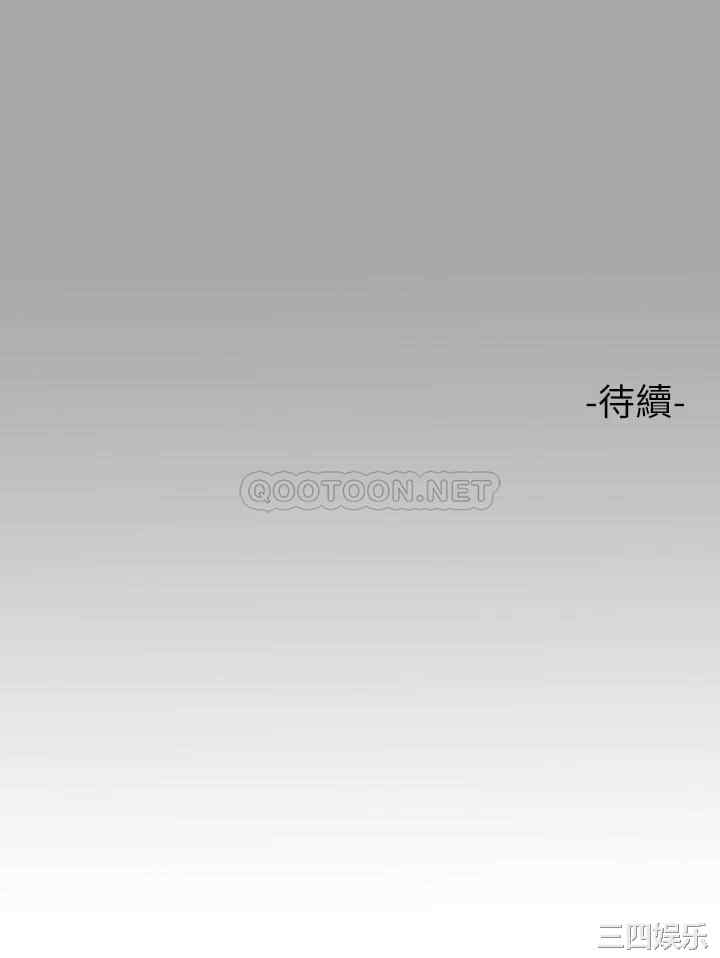 富家女姐姐