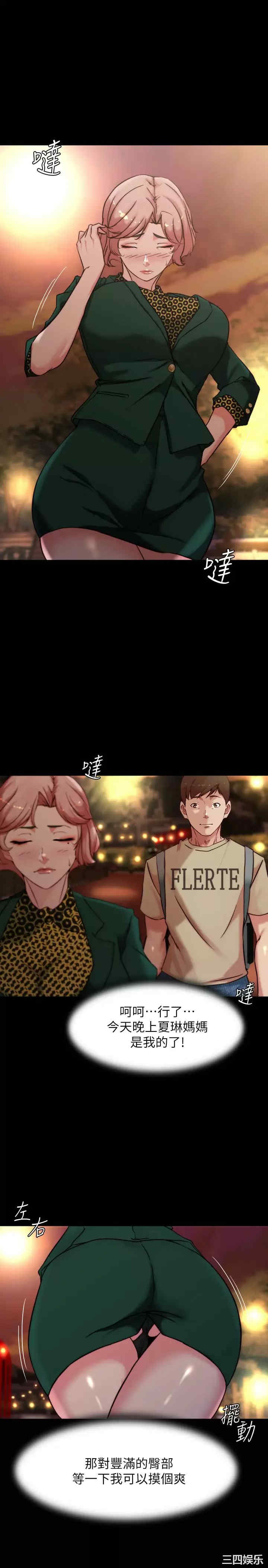 小裤裤笔记