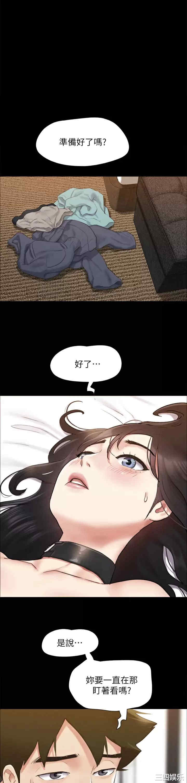 协议换爱/合意之下