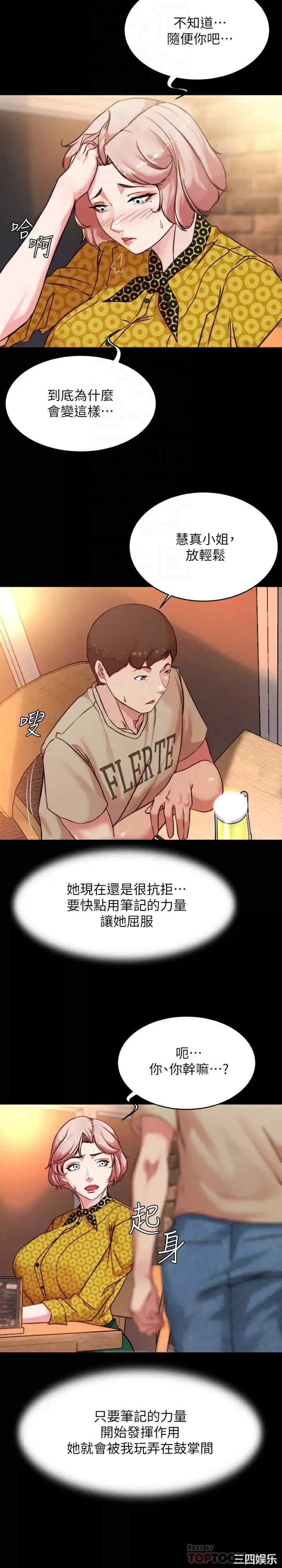 小裤裤笔记