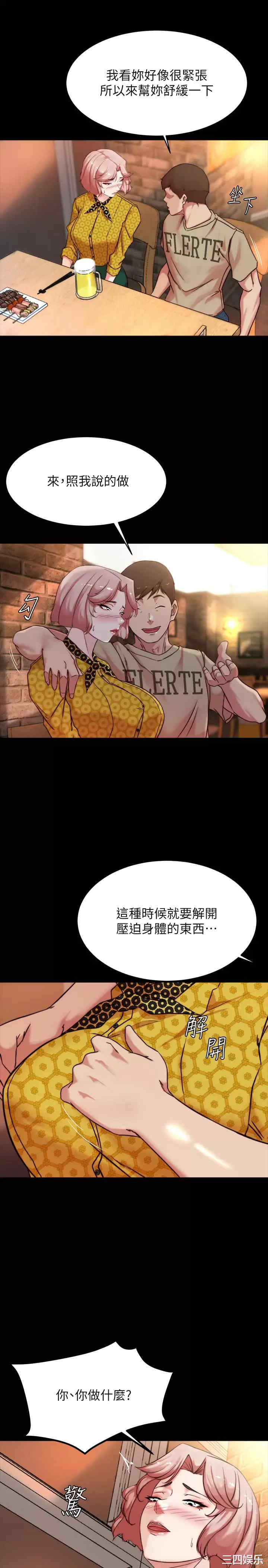 小裤裤笔记