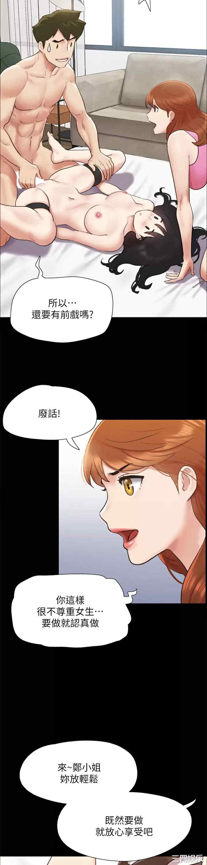 协议换爱/合意之下
