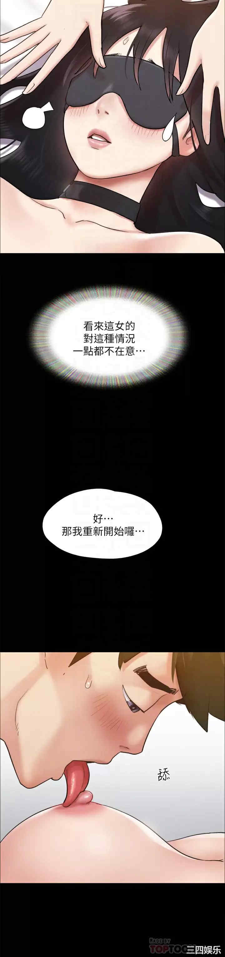 协议换爱/合意之下