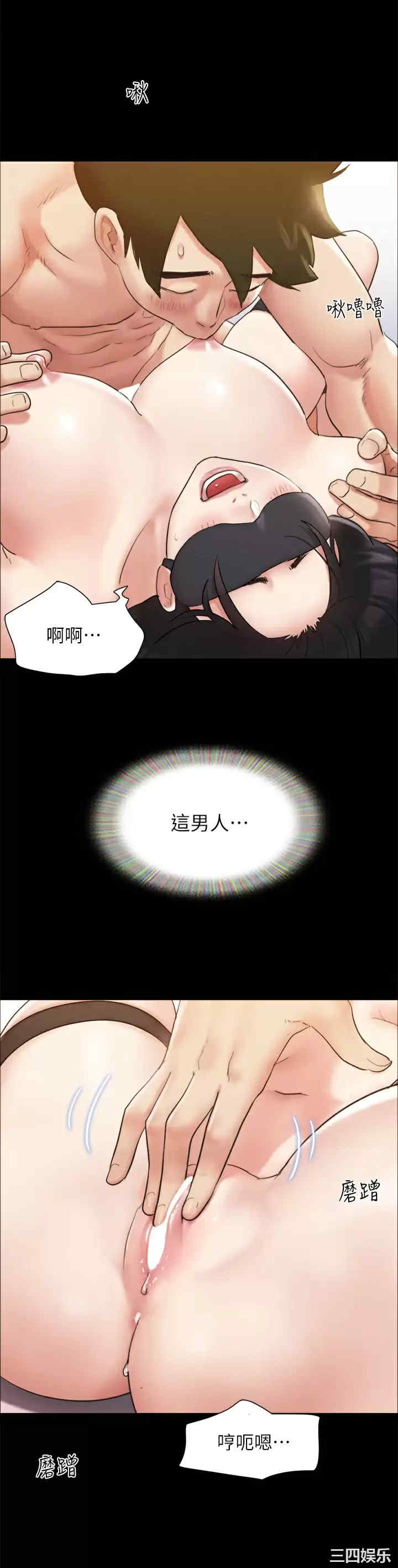 协议换爱/合意之下