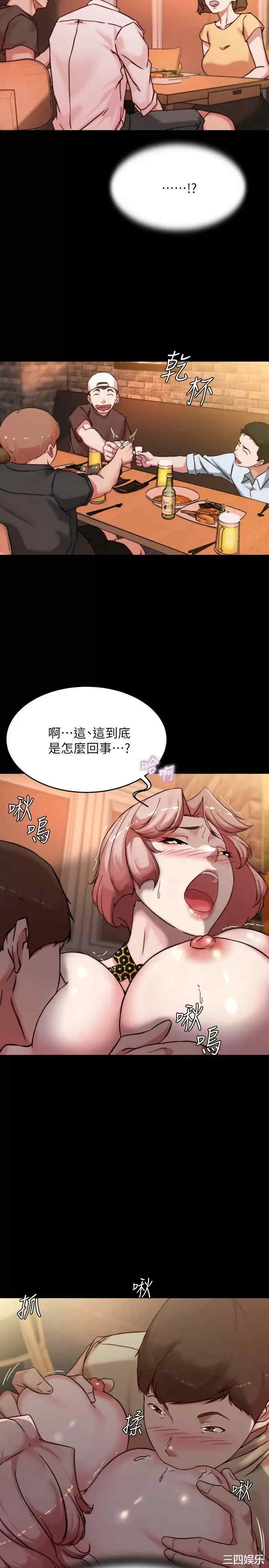 小裤裤笔记
