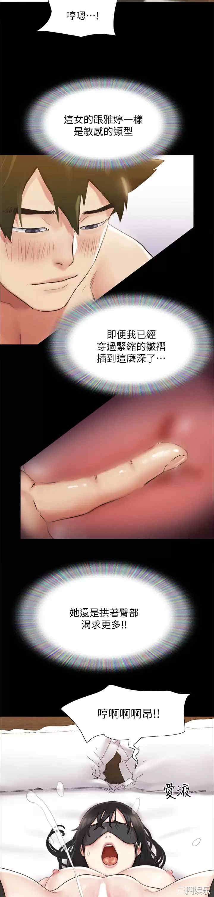 协议换爱/合意之下
