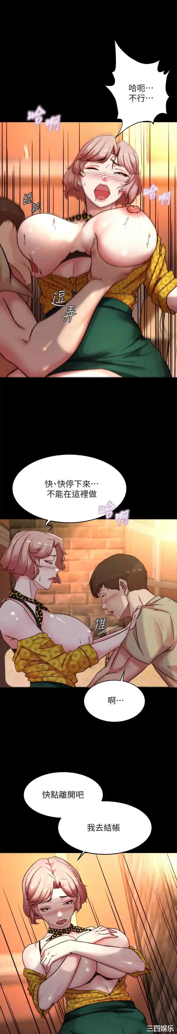 小裤裤笔记