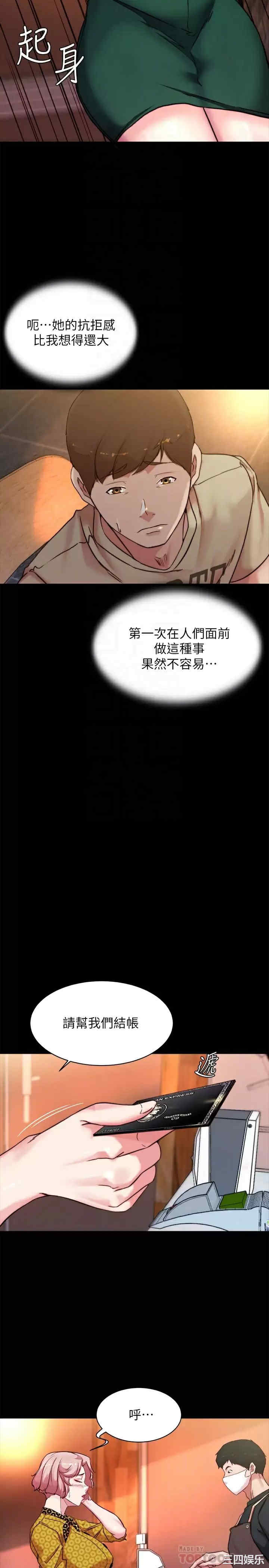 小裤裤笔记
