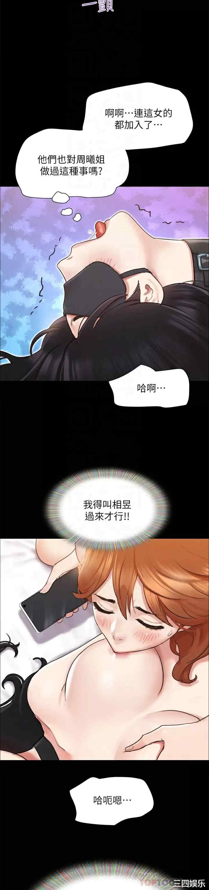 协议换爱/合意之下