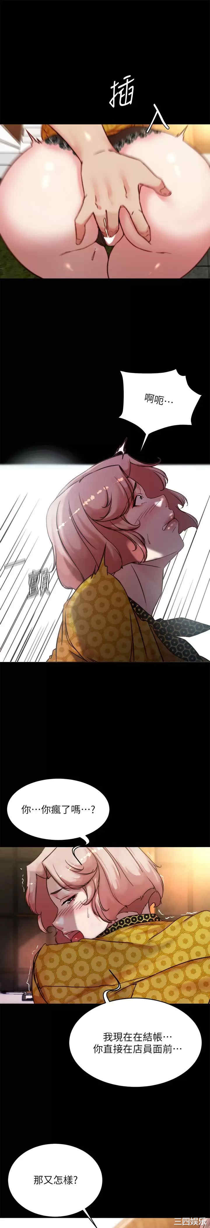 小裤裤笔记