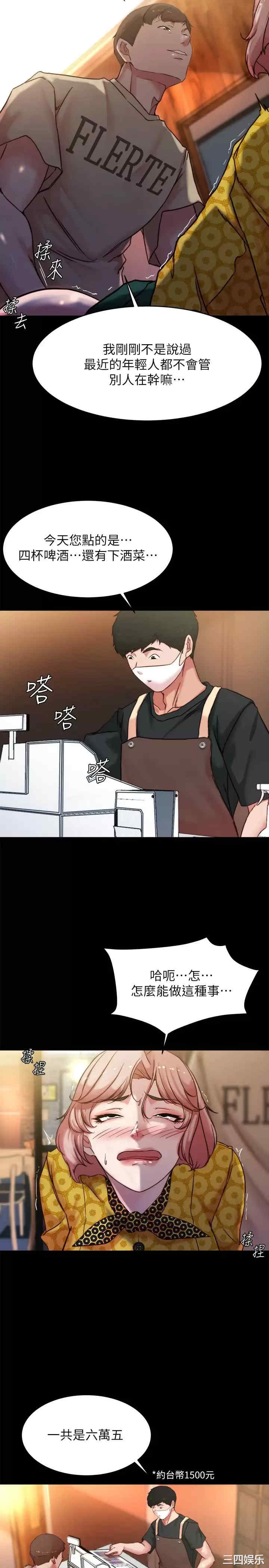 小裤裤笔记