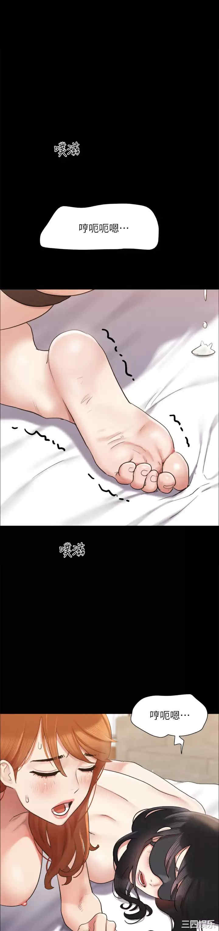 协议换爱/合意之下
