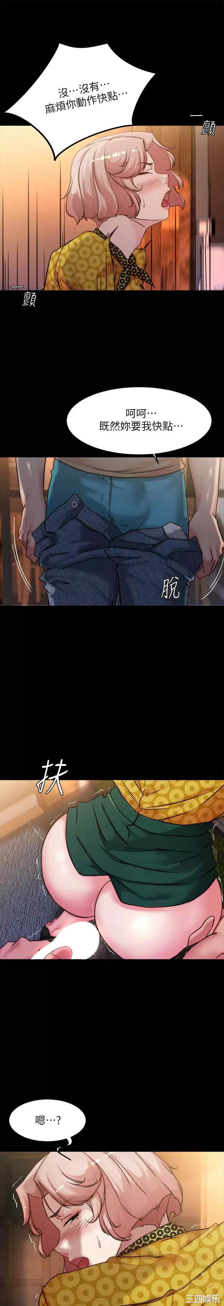 小裤裤笔记