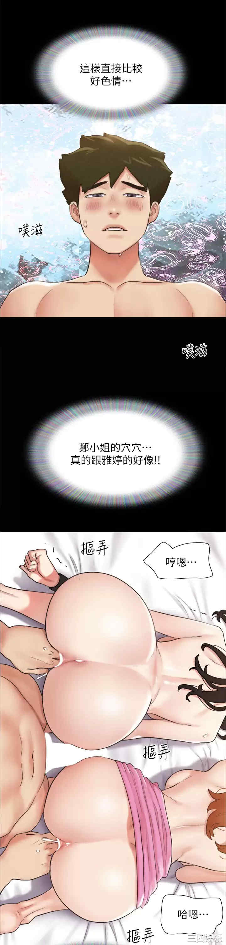 协议换爱/合意之下