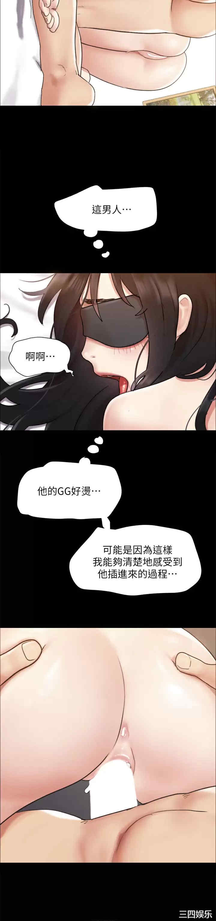 协议换爱/合意之下