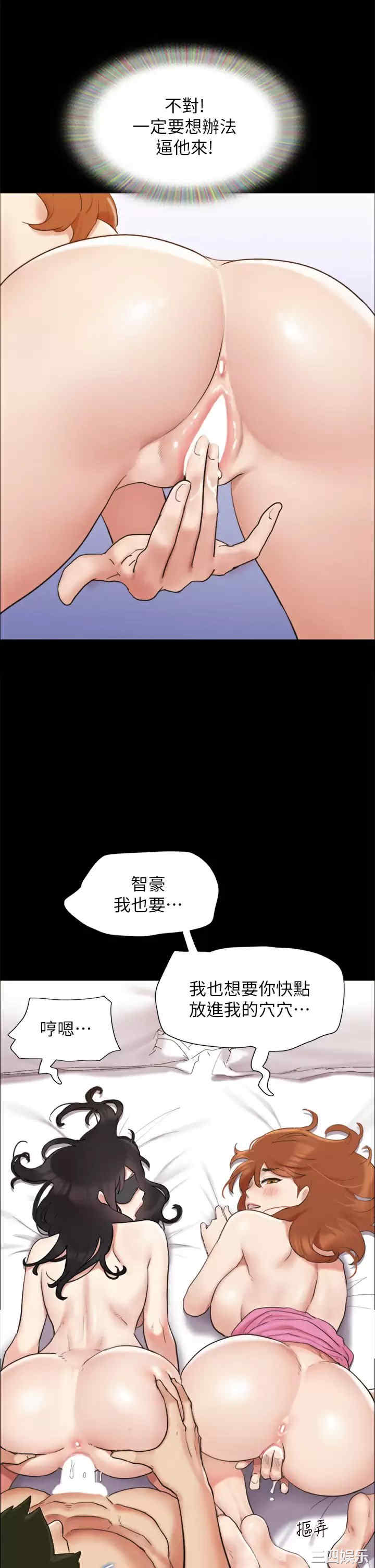 协议换爱/合意之下
