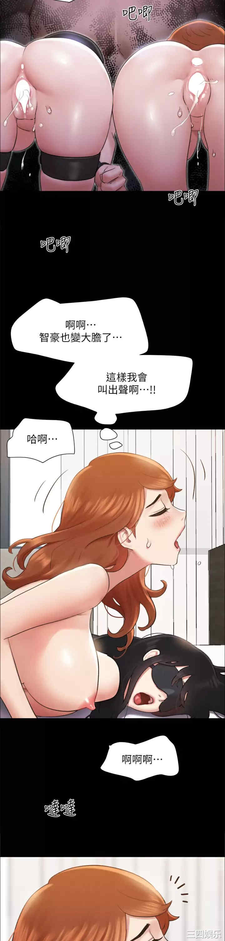 协议换爱/合意之下