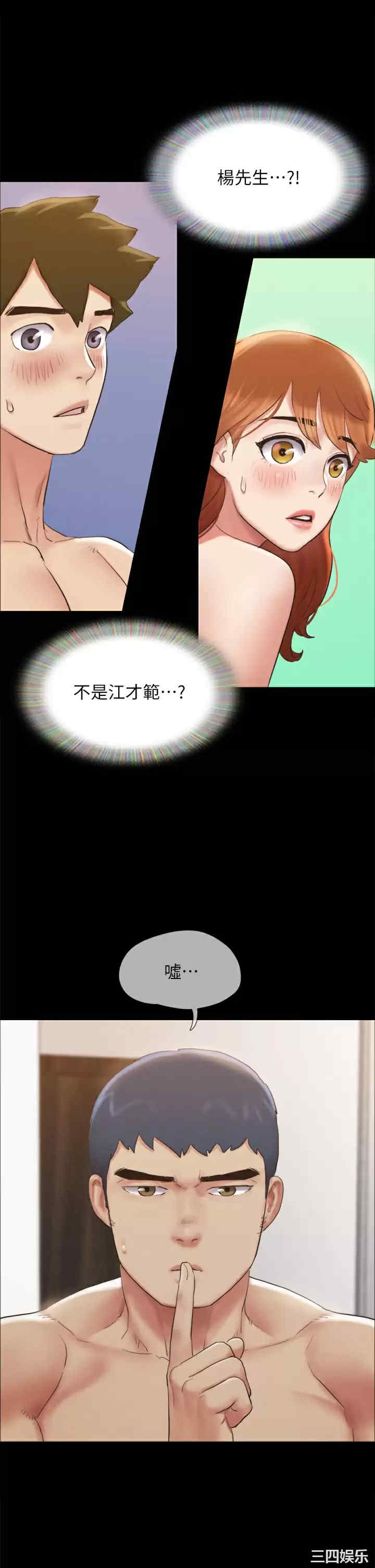 协议换爱/合意之下