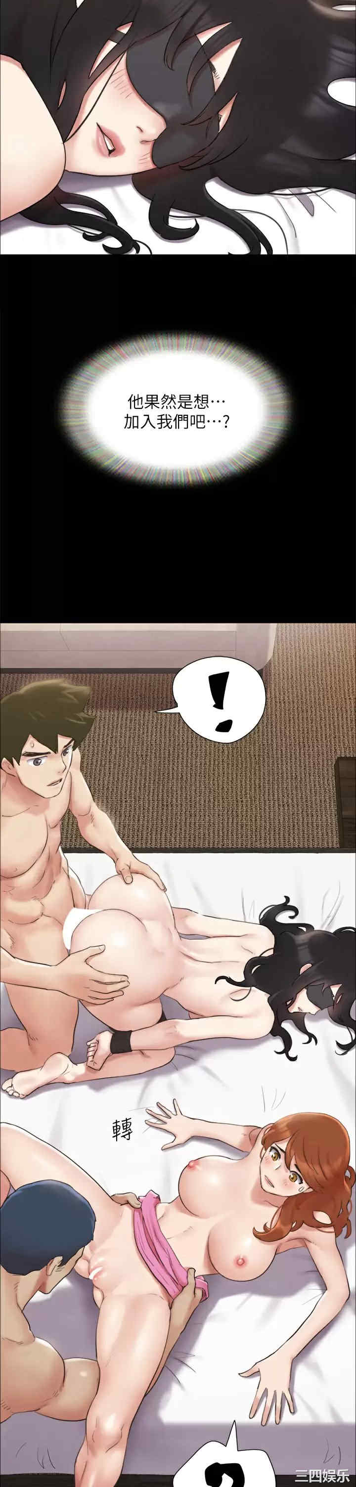 协议换爱/合意之下