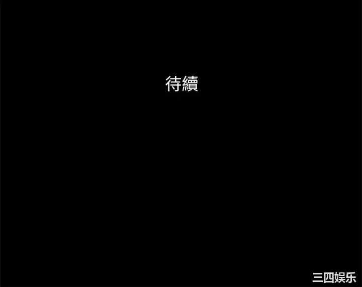协议换爱/合意之下