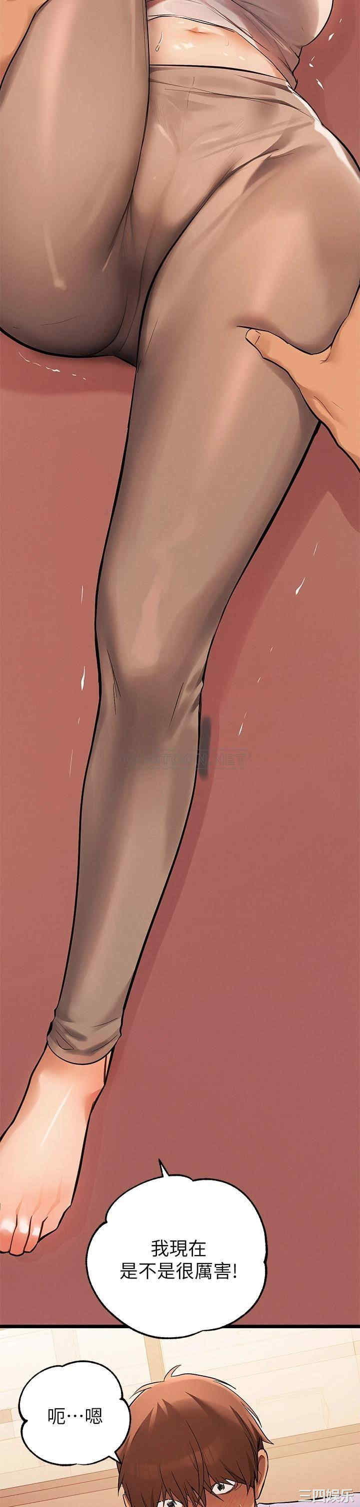 富家女姐姐