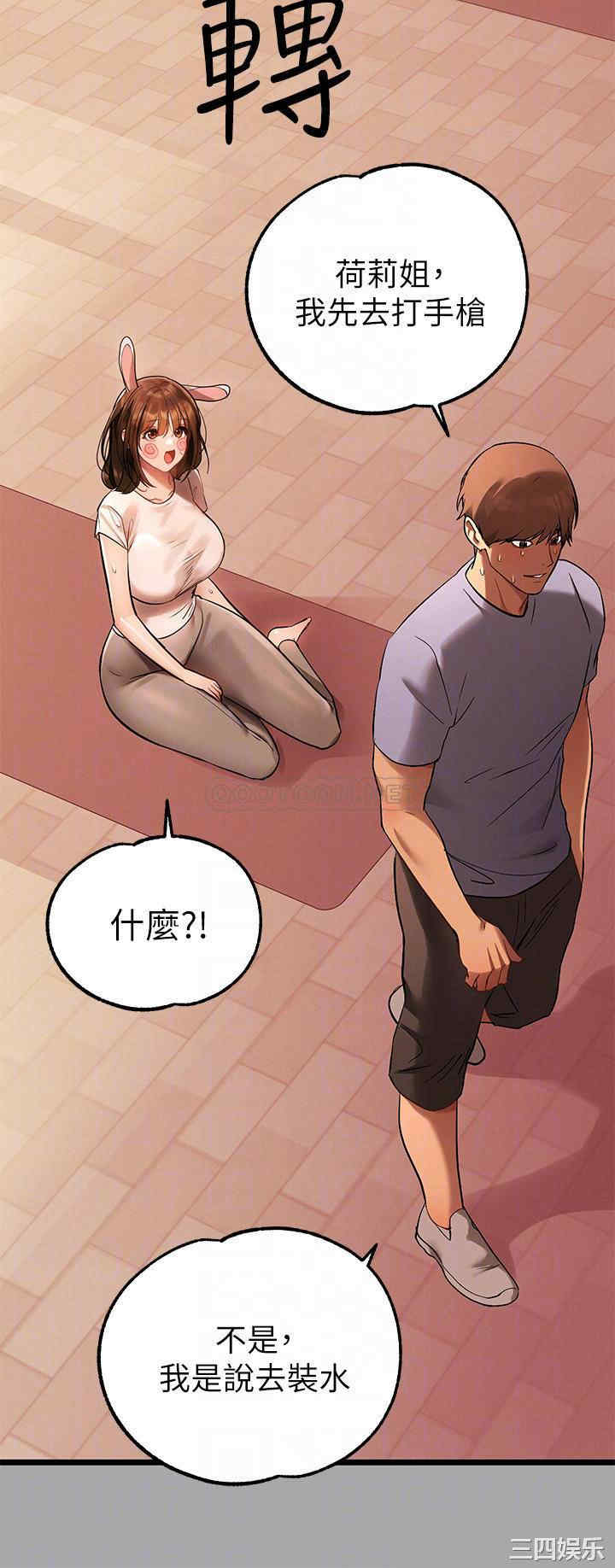 富家女姐姐
