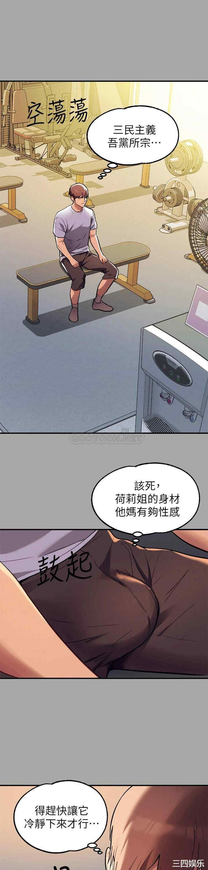 富家女姐姐