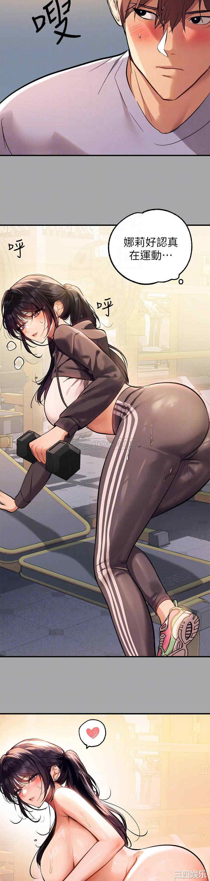 富家女姐姐