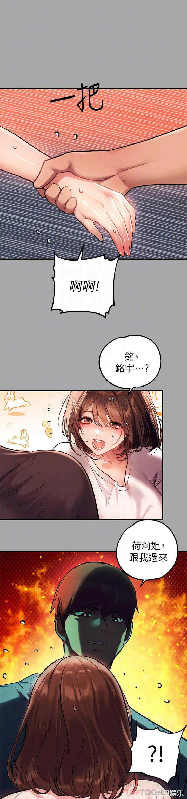 富家女姐姐