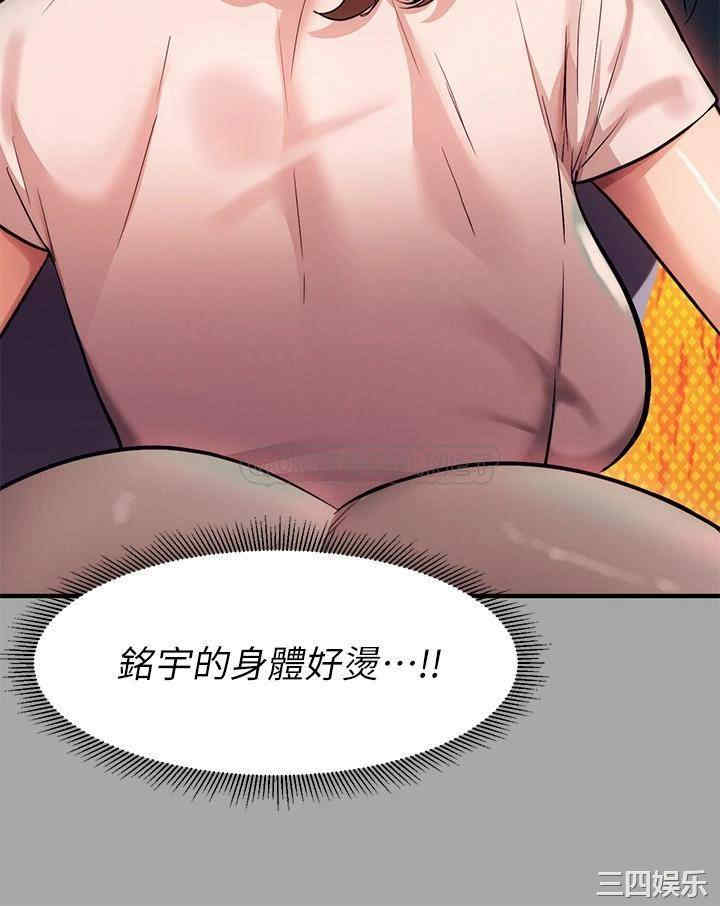 富家女姐姐