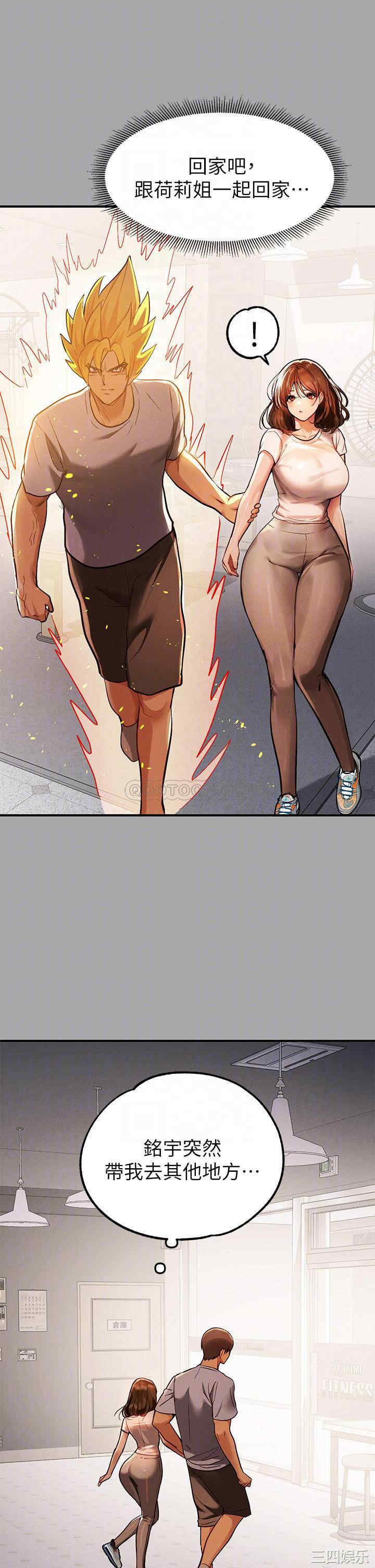 富家女姐姐